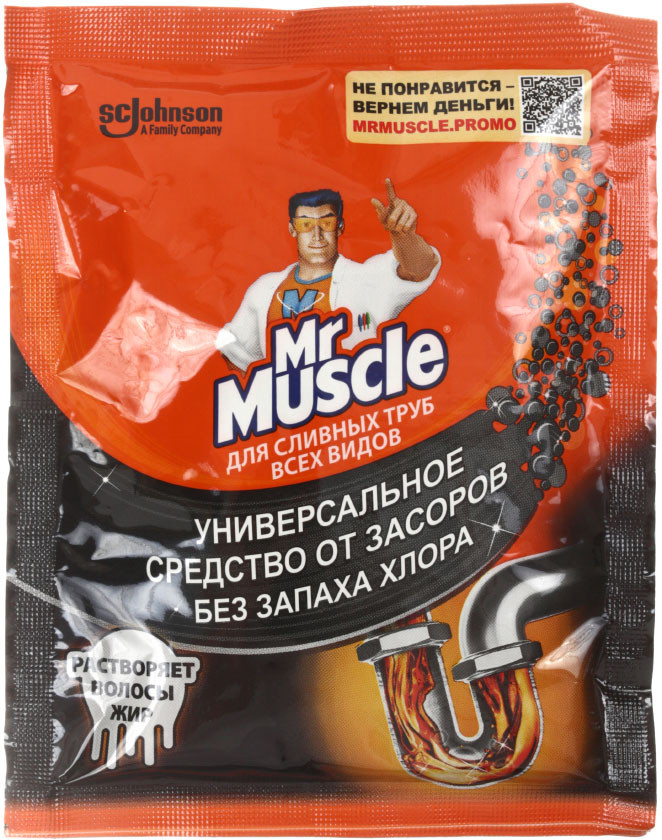 Средство для чистки труб Mr. Muscle 70 г (порошок) - фото 2 - id-p136053138
