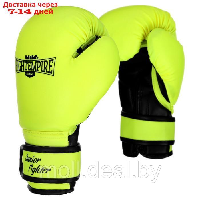 Перчатки боксерские детские FIGHT EMPIRE, STAR FIGHTER, 4 унции - фото 1 - id-p214897952