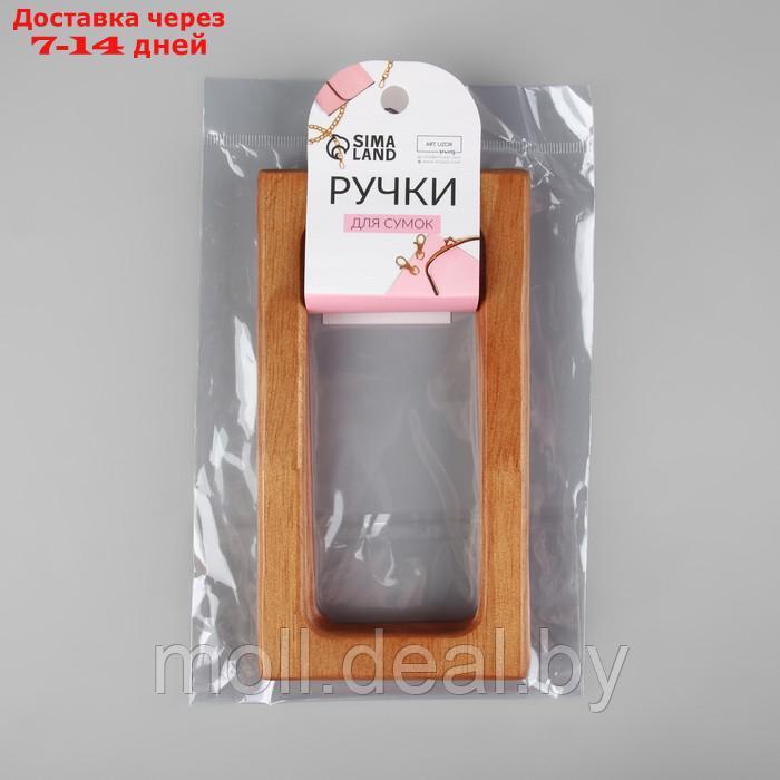 Ручки для сумки деревянные, 15 × 8 см, 2 шт, цвет светло-коричневый - фото 6 - id-p214891946