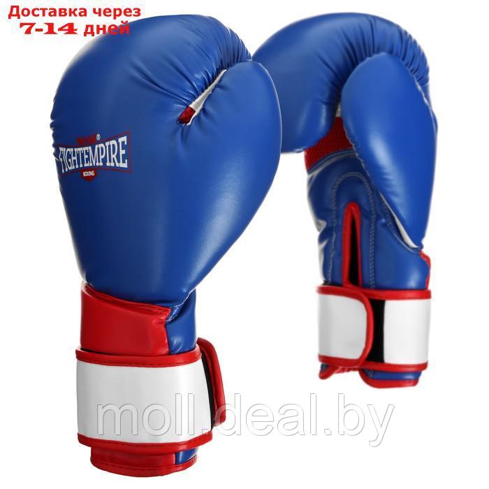 Перчатки боксерские FIGHT EMPIRE, ELITE, 16 унций - фото 1 - id-p214897960