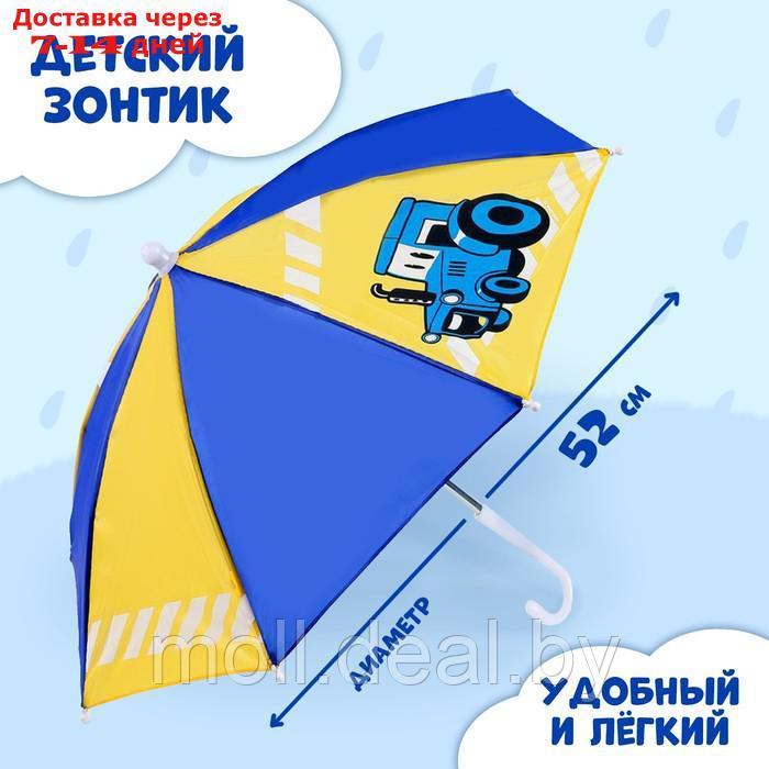 Зонт детский "Трактор", d=52см