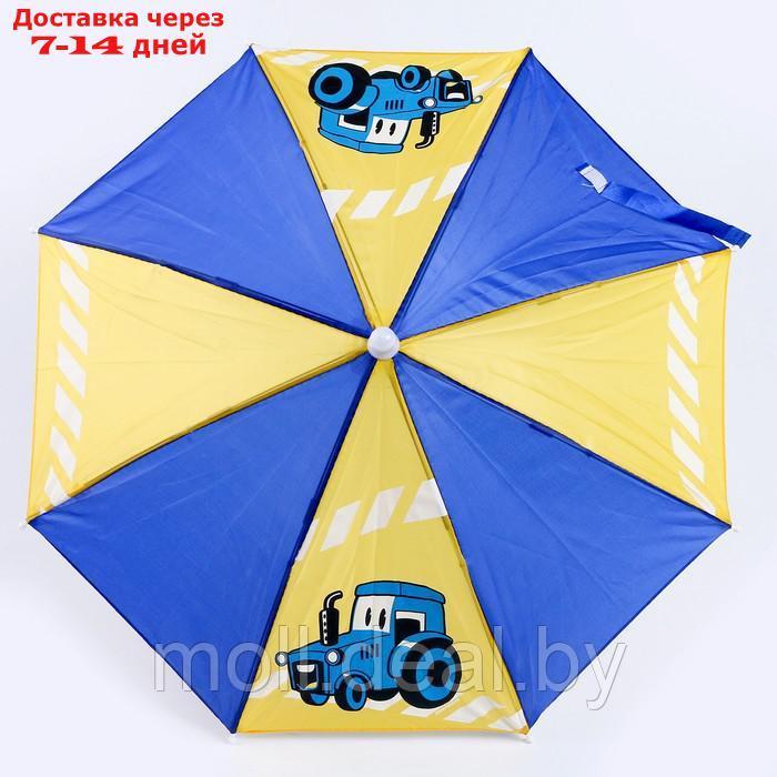 Зонт детский "Трактор", d=52см - фото 3 - id-p214901046