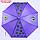 Зонт детский полуавтоматический "Авокадо", d=70см, фото 2