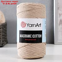 Пряжа "Macrame Cotton" 20% полиэстер, 80% хлопок 225м/250гр (753 топленое молоко)