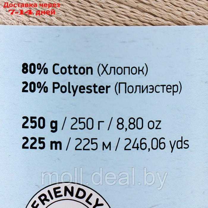 Пряжа "Macrame Cotton" 20% полиэстер, 80% хлопок 225м/250гр (753 топленое молоко) - фото 4 - id-p214892076