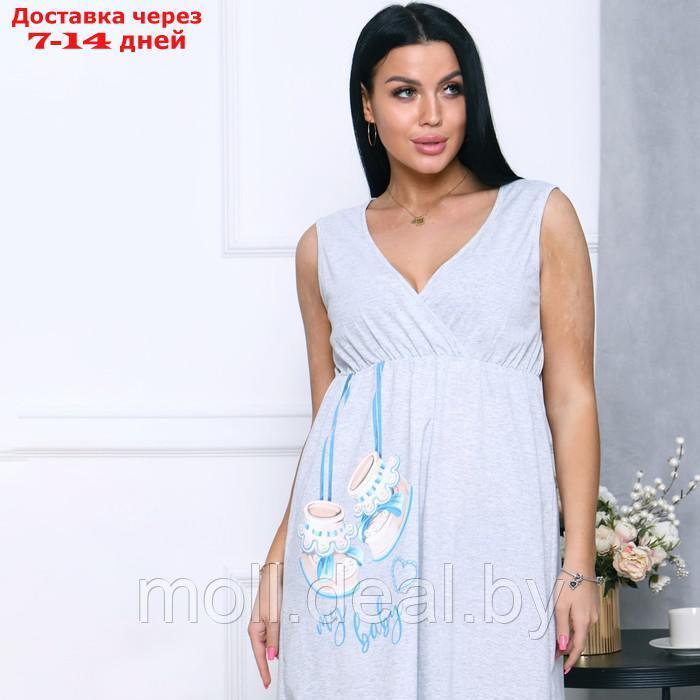 Ночная сорочка женская для беременных, цвет серый, размер 58 - фото 1 - id-p214901062
