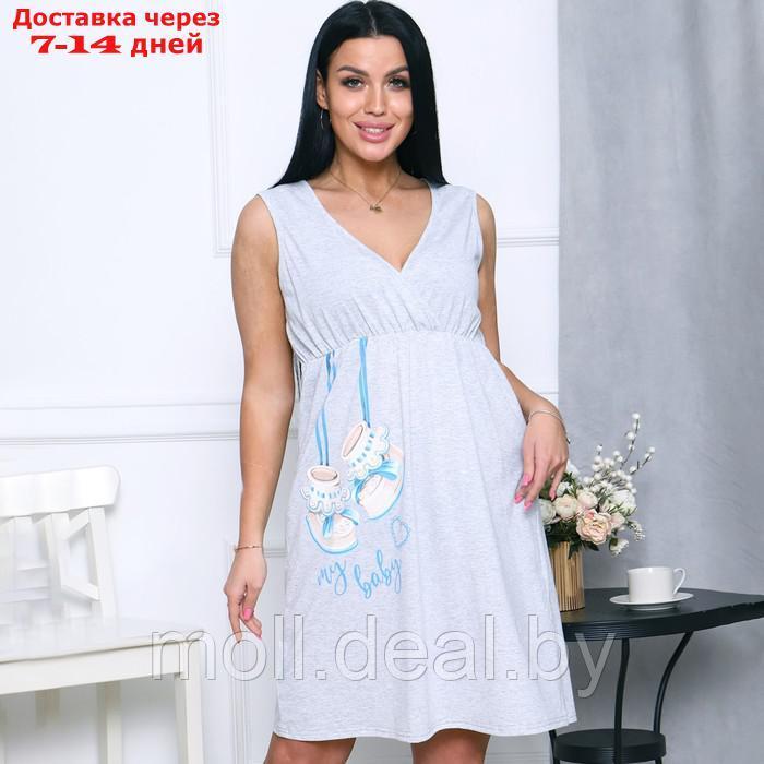 Ночная сорочка женская для беременных, цвет серый, размер 58 - фото 2 - id-p214901062