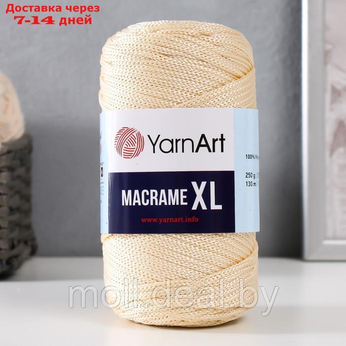 Пряжа "Macrame XL" 100% полиэстер 130м/250г (165 св.беж) - фото 1 - id-p214892081