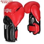 Перчатки боксерские  FIGHT EMPIRE, NITRO , 12 унций