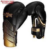 Перчатки боксерские  FIGHT EMPIRE, CLINCH , 12 унций
