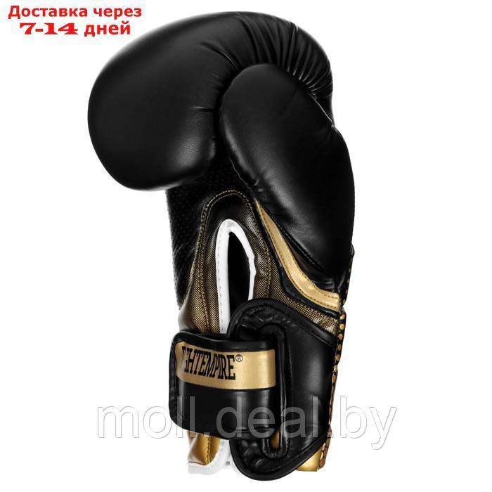 Перчатки боксерские FIGHT EMPIRE, CLINCH , 12 унций - фото 3 - id-p214897997