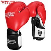 Перчатки боксерские  FIGHT EMPIRE, PRO KING, 12 унций