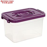 Контейнер для хранения с крышкой 6,5 л цвет: фиолетовый