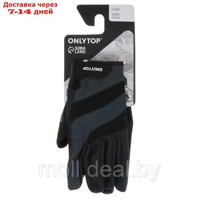 Перчатки лыжные ONLYTOP мод. 2049 размер L - фото 9 - id-p214898026