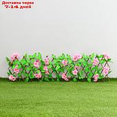 Ограждение декоративное, 110 × 40 см, "Розовые цветы", Greengo