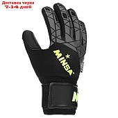 Вратарские перчатки Minsa GK352 Air PRO размер 5