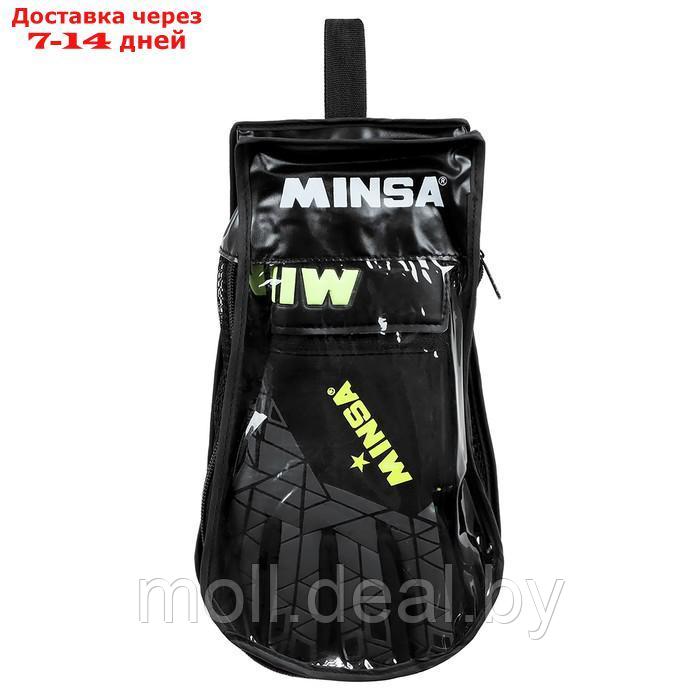 Вратарские перчатки Minsa GK352 Air PRO размер 5 - фото 3 - id-p214898043