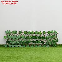 Ограждение декоративное, 110 × 40 см, "Лист клёна", Greengo