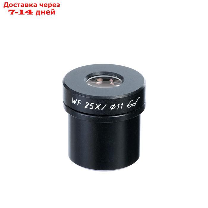Окуляр WF25х, для микроскопов Микромед серии МС-3,4 - фото 1 - id-p214890439