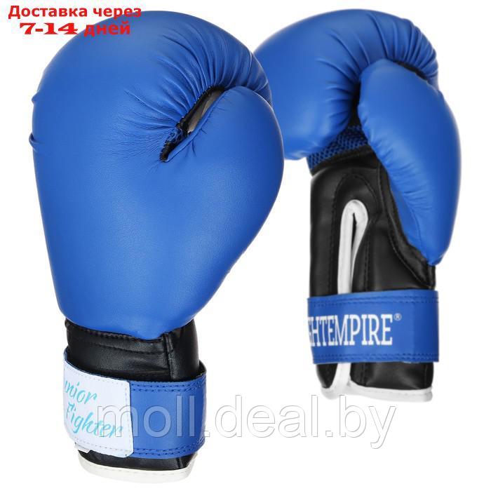 Перчатки боксёрские детские FIGHT EMPIRE, STAR STARDUST, 4 унции - фото 1 - id-p214898064