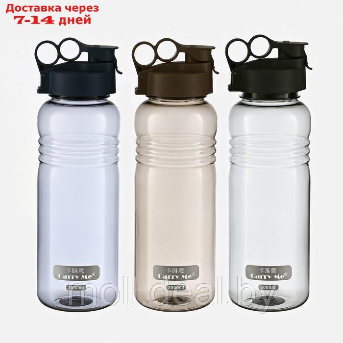 Бутылка для воды, 2 л, 33 х 10.5 см, микс - фото 1 - id-p214892392