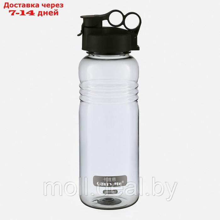 Бутылка для воды, 2 л, 33 х 10.5 см, микс - фото 2 - id-p214892392