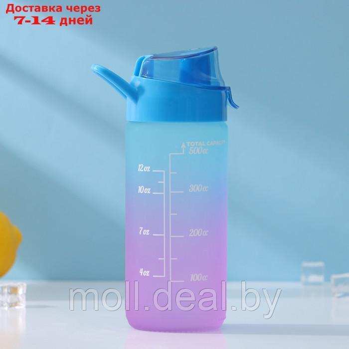 Бутылка для воды "Градиент" 500 мл, цвет голубой с фиолетовым - фото 2 - id-p214899098
