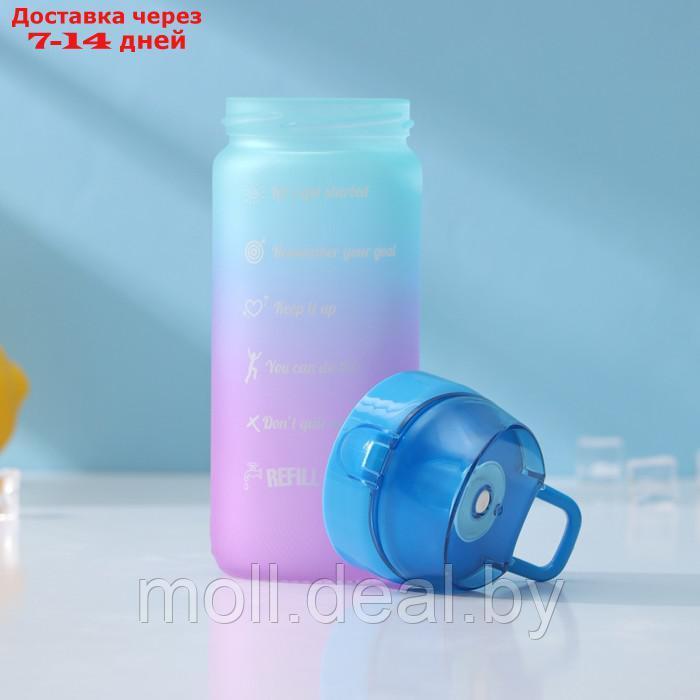 Бутылка для воды "Градиент" 500 мл, цвет голубой с фиолетовым - фото 7 - id-p214899098