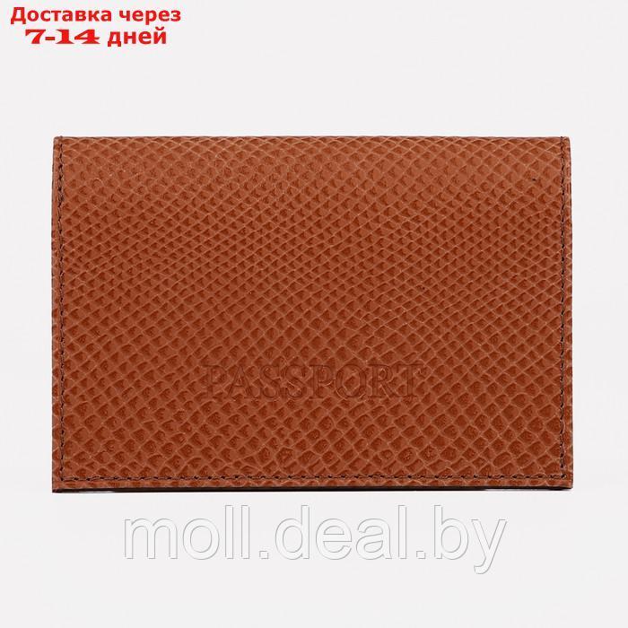 Обложка для паспорта 9,5*0,5*13,5 см, Гамбит, рыжий - фото 1 - id-p214900121