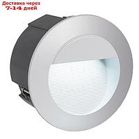 Светильник ZIMBA-LED, 2,5Вт, LED, IP65, 4000k, цвет серебро