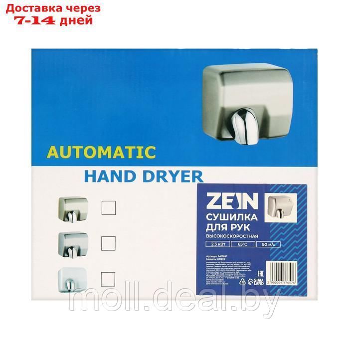 Сушилка для рук ZEIN HD225, 2.3 кВт, высокоскоростная, серая - фото 7 - id-p214898129