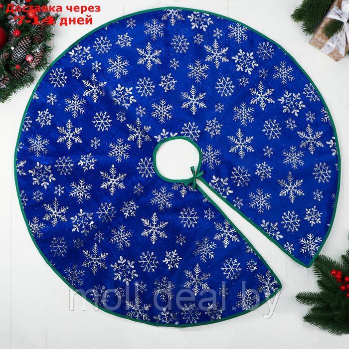Полянка под ёлку "Уютная сказка" снежинка, d-87 см, синий