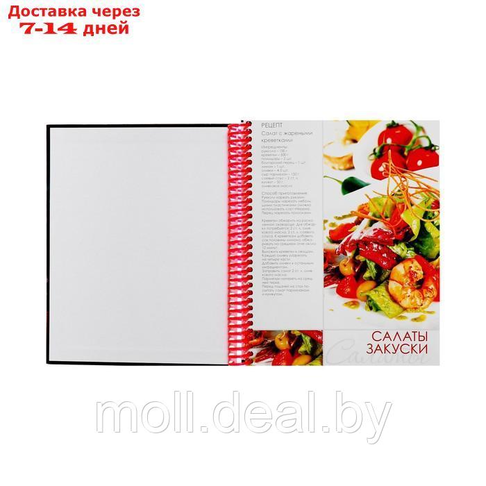 Книга для записи кулинарных рецептов А5, 80 листов на гребне "Вкусные истории", твёрдая обложка, с - фото 4 - id-p214901240
