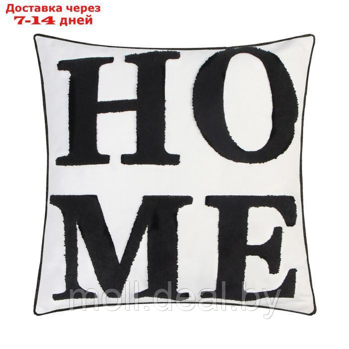 Наволочка декоративная "Этель" Бохо Home, 45х45 см, цвет чёрный