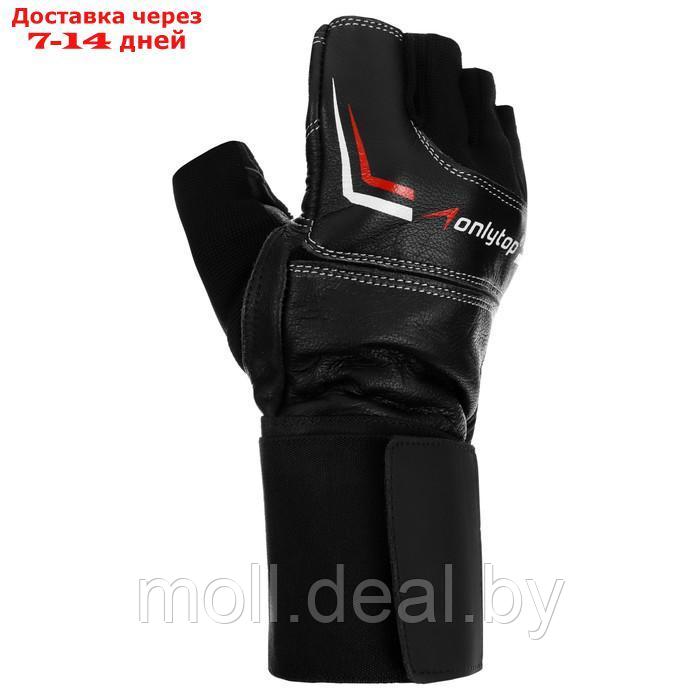 Спортивные перчатки Onlytop модель 9004 размер XL - фото 1 - id-p214899187