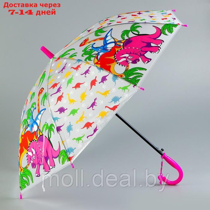 Детский зонт "Дракоши" 84х8467 см