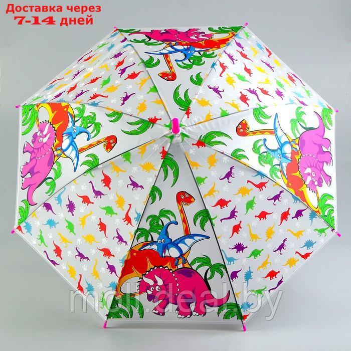 Детский зонт "Дракоши" 84х8467 см - фото 4 - id-p214901323