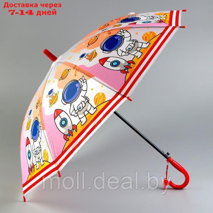 Детский зонт "Космонавтики" 84х84х67 см - фото 1 - id-p214901326