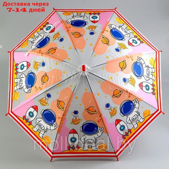Детский зонт "Космонавтики" 84х84х67 см - фото 4 - id-p214901326
