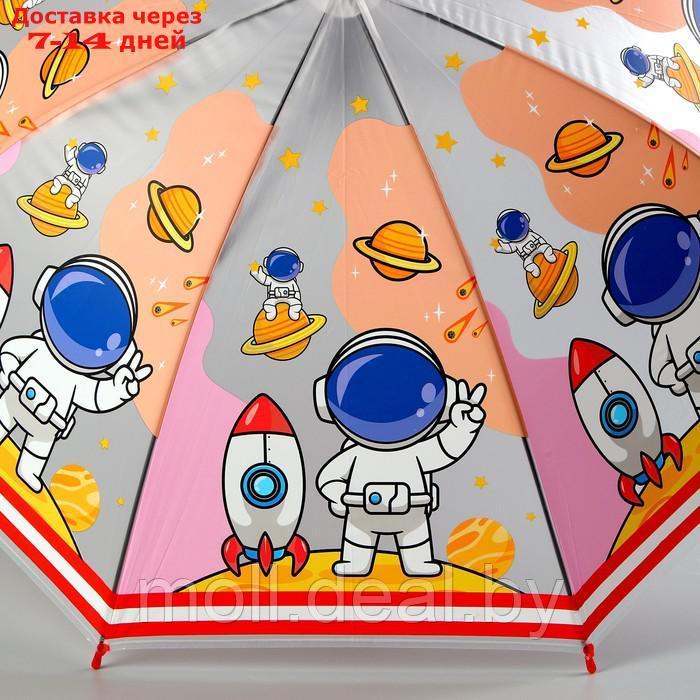 Детский зонт "Космонавтики" 84х84х67 см - фото 5 - id-p214901326