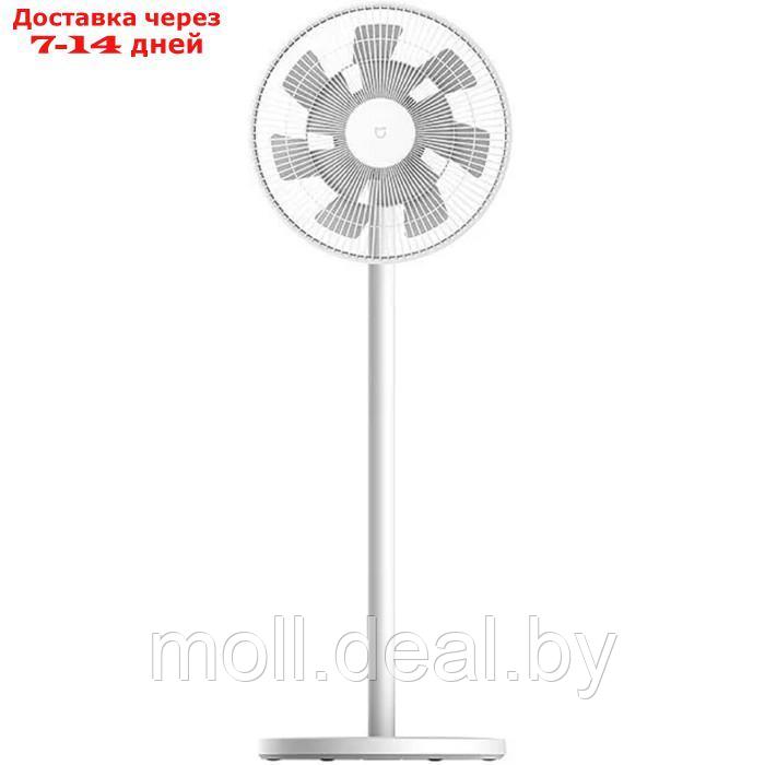 Вентилятор Mi Smart Standing Fan 2 EU, напольный, 15 Вт, 3 скорости, белый