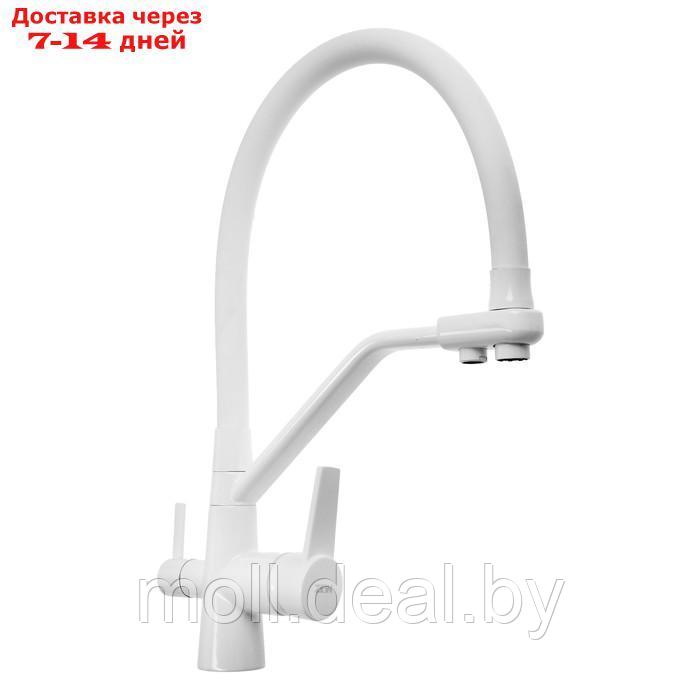 Смеситель для кухни ZEIN Z6973, выход для питьевой воды, силиконовый излив, латунь, белый - фото 1 - id-p214899307