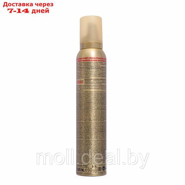 Мусс для волос сильной фиксации SoWell Ultimate Protection максимальная защита и идеальная укладка, - фото 2 - id-p214899351