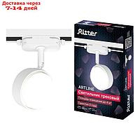 Светильник трек-й ARTLINE повор-й шар 30x30x82mm GX53 230В алюм 4м² бел 59923 8 Ritter