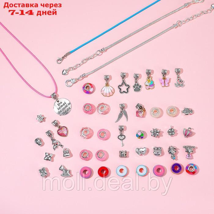 Набор для создания браслетов "Подарок для девочек", единорог, ячейки, 48 предметов, цветной - фото 2 - id-p214899381