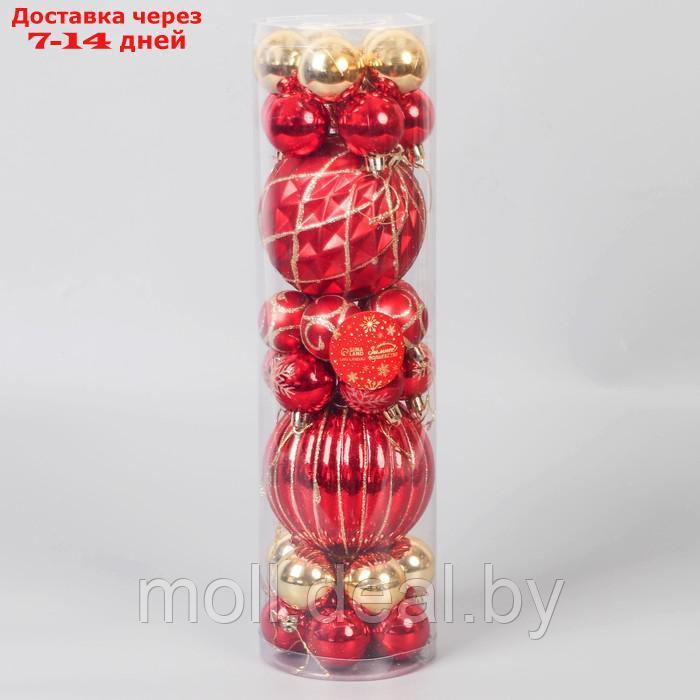 Набор шаров пластик d-4 и 10 см, 32 шт "Карнавал" красно-золотой - фото 2 - id-p214901484