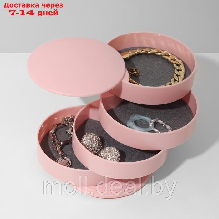 Подставка универсальная "Шкатулка" круглая, 3 секции, 11*11,8 см, цвет розовый - фото 1 - id-p214899436