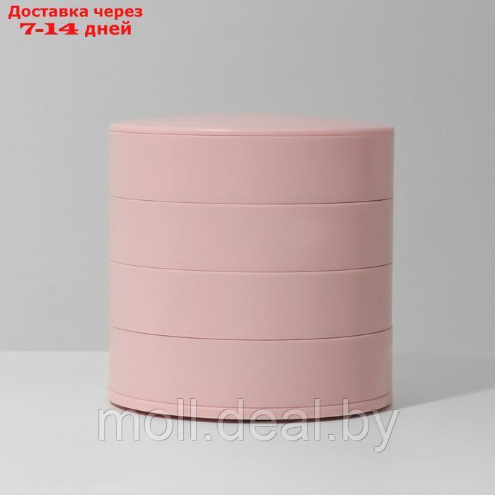 Подставка универсальная "Шкатулка" круглая, 3 секции, 11*11,8 см, цвет розовый - фото 3 - id-p214899436