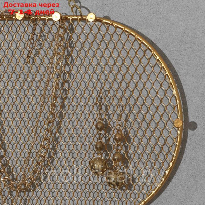 Органайзер настенный сетка "Овал" 14 крючков, 35*18 см, цвет золотой - фото 2 - id-p214899445