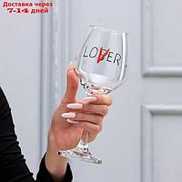 Бокал для вина "Lover" 350 мл
